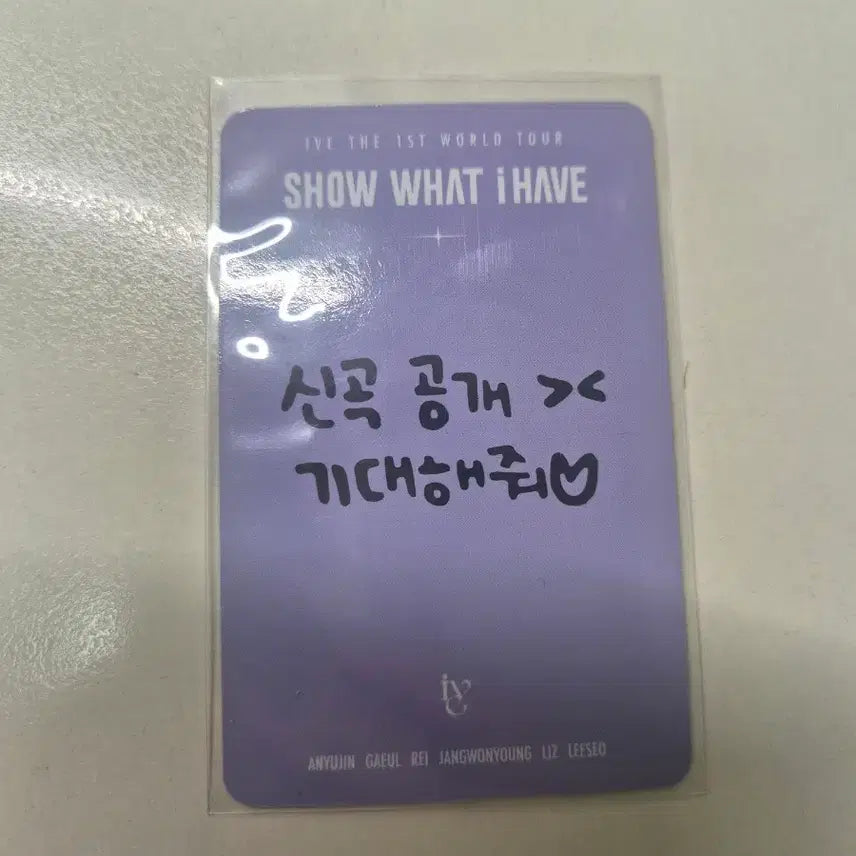 [BUNJANG] IVE Jang Wonyoung DIVE ZONE Photocard / 아이브 장원영 다이브존 포카