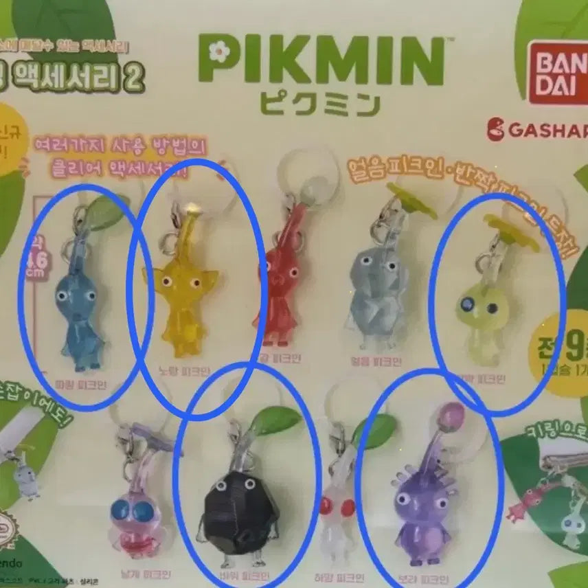[BUNJANG] Pikmin Mejirushi 2 Set / 피크민 메지루시2(5종 일괄판매)