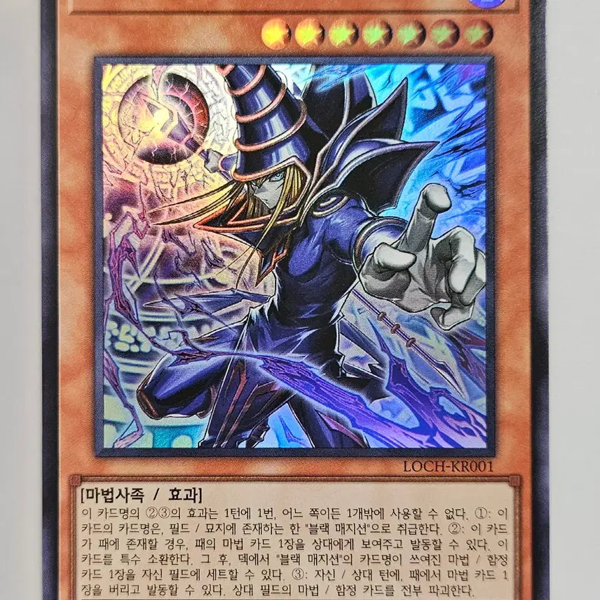 [BUNJANG] Pharaoh&