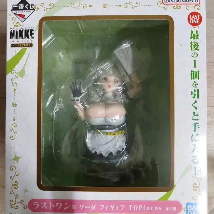 [BUNJANG] Ichiban Kuji Goddess of Victory: NIKKE Chapter 7 Last One Soda Figure / 제일복권 승리의여신 니케 챕터7 라스트원상 소다 피규어 판매