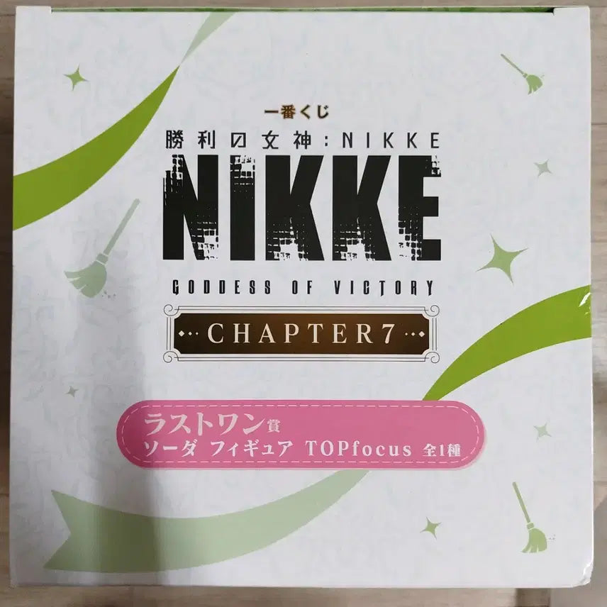 [BUNJANG] Ichiban Kuji Goddess of Victory: NIKKE Chapter 7 Last One Soda Figure / 제일복권 승리의여신 니케 챕터7 라스트원상 소다 피규어 판매