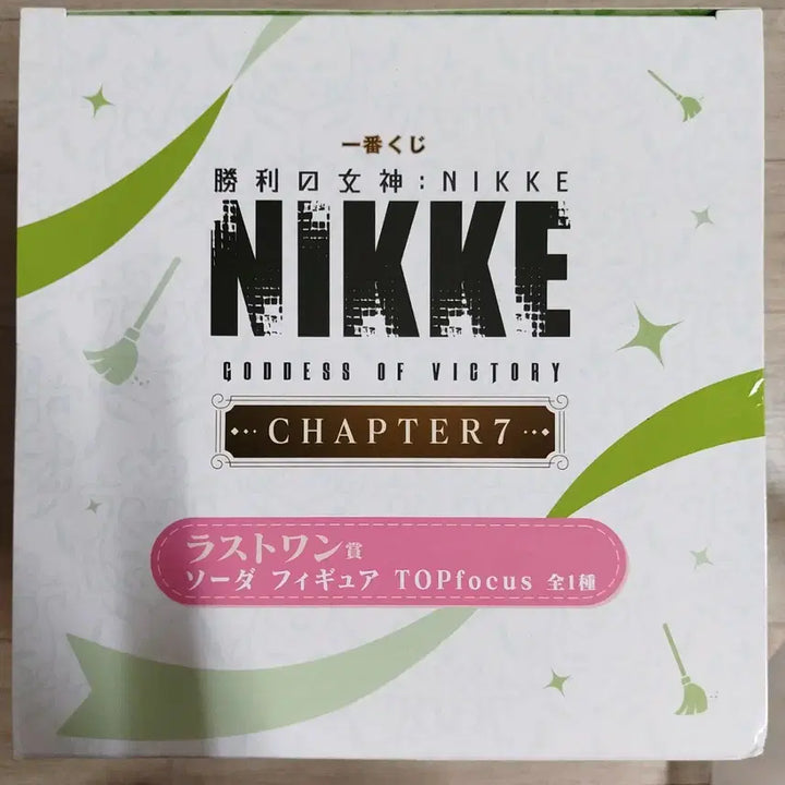[BUNJANG] Ichiban Kuji Goddess of Victory: NIKKE Chapter 7 Last One Soda Figure / 제일복권 승리의여신 니케 챕터7 라스트원상 소다 피규어 판매