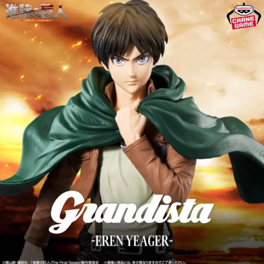 [BUNJANG] Attack on Titan Eren &amp; Levi Grandista Figure Bundle Set / (택포6.5)(일괄)진격의거인 그란디스타 에렌&amp;리바이 피규어 판매