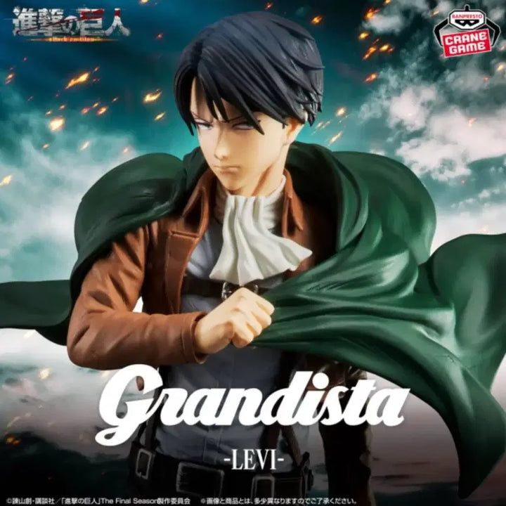 [BUNJANG] Attack on Titan Eren &amp; Levi Grandista Figure Bundle Set / (택포6.5)(일괄)진격의거인 그란디스타 에렌&amp;리바이 피규어 판매