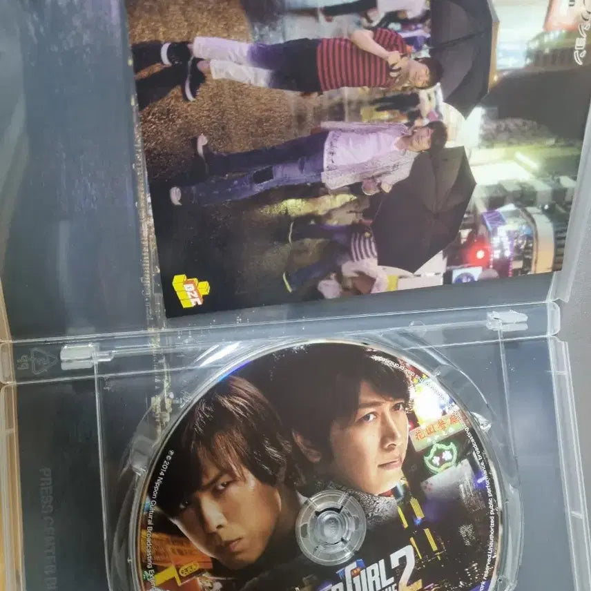 [BUNJANG] Hiroshi Kamiya &amp; Daisuke Ono Dear Girl Stories The Movie DVD / 카미야 히로시, 오노 다이스케 Dear Girl Stories movie