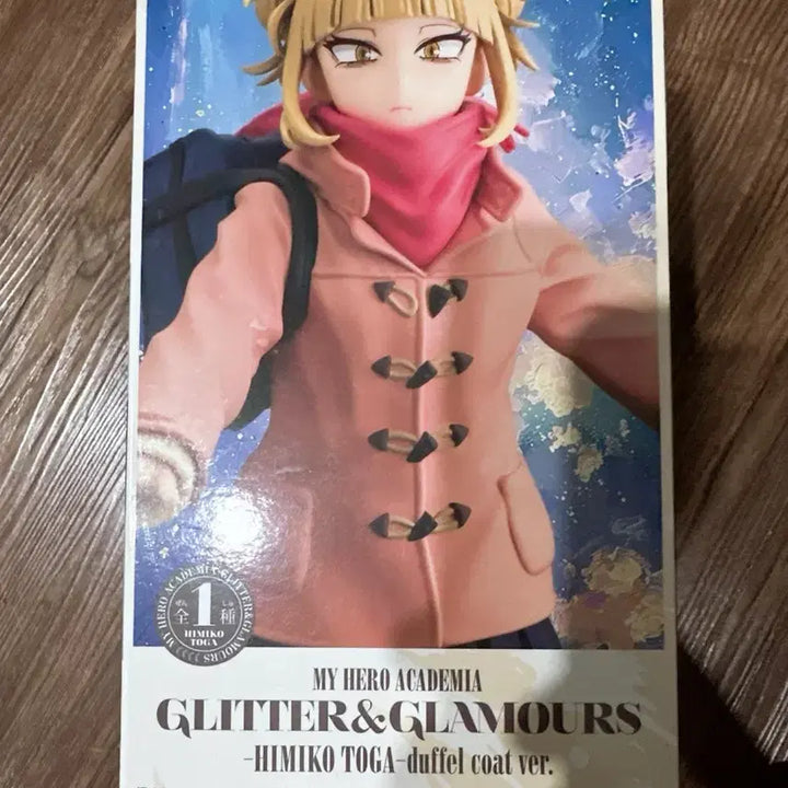[BUNJANG] Toga Himiko Glitter &amp; Glamorous Duffle Coat Figure (Sealed) / 미개봉 새상품 토가 히미코 글리터&amp;글래머러스 더플 코트 피규어