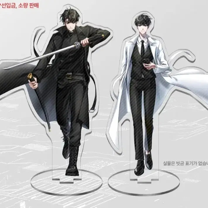 [BUNJANG] Omniscient Reader&