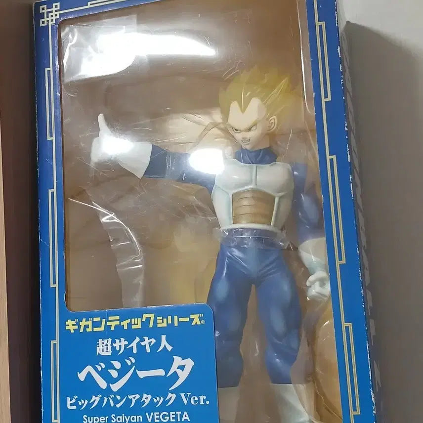 [BUNJANG] Dragon Ball Large Figure / 드래곤볼 대형 피규어 판매합니다
