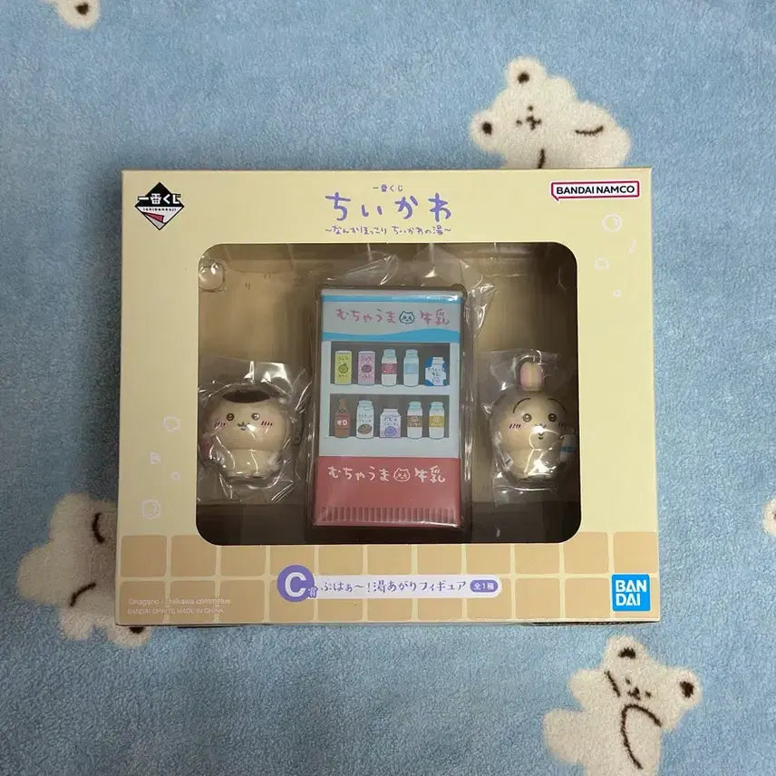 [BUNJANG] Chiikawa Onsen Ichiban Kuji C Prize / 치이카와 온천 이치방 쿠지 C상