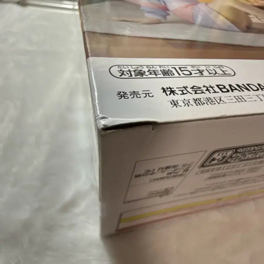 [BUNJANG] Bandai Nino Figure / 니노 반다이 피규어