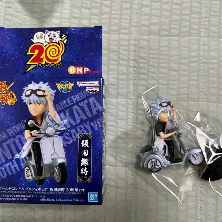 [BUNJANG] Gintama World Collectable Gintoki Figure 20th Anniversary Version / 은혼 월드콜렉터블 긴토키 피규어 20주년 버전