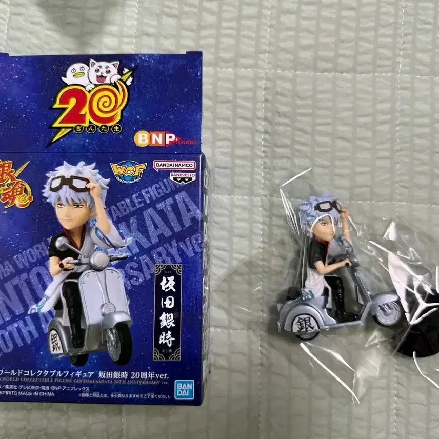 [BUNJANG] Gintama World Collectable Gintoki Figure 20th Anniversary Version / 은혼 월드콜렉터블 긴토키 피규어 20주년 버전