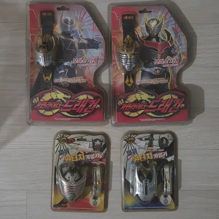 [BUNJANG] Kamen Rider Dragon Retro Goods Bundle Set (Voice Clock, Game Console) / 고전)가면라이더 드래건 굿즈 (보이스시계,게임기)
