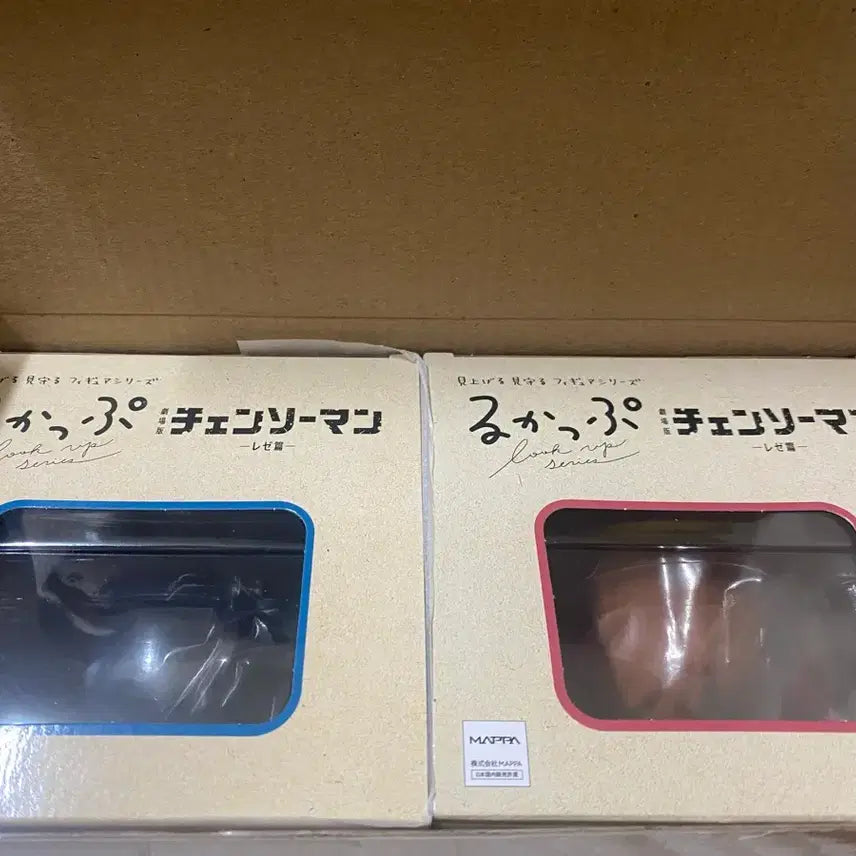 [BUNJANG] Chainsaw Man Aki Angel Look Up Figure (Sealed) / 체인소맨 아키천사 룩업 미개봉 특전x