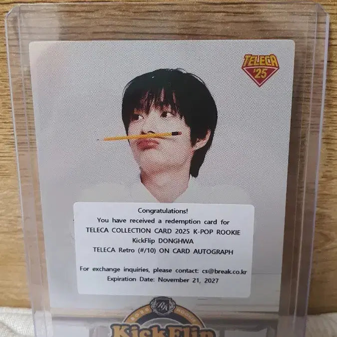 [BUNJANG] Tereca K-Pop Kickflip Donghwa Limited Edition 10 On-Auto Redemption Card / 테레카 케이팝 킥플립 동화 10한정 온오토 리뎀 카드 판매합니다