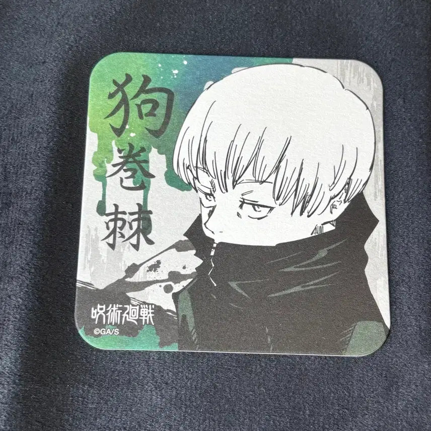 [BUNJANG] Jujutsu Kaisen Inumaki Original Art Coaster / 주술회전 이누마키 원화 아트 코스터