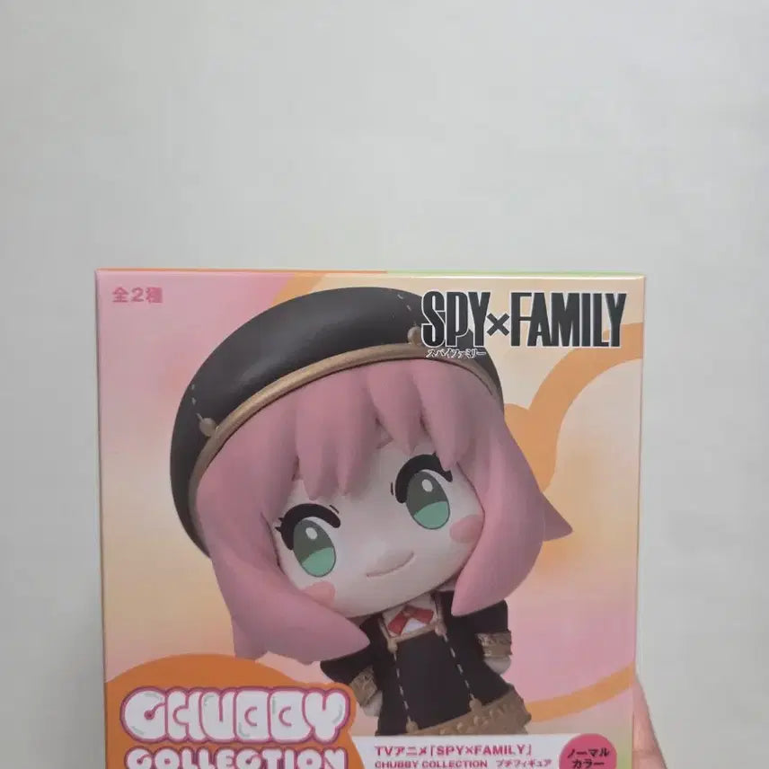 [BUNJANG] SPY x FAMILY Anya Chibi Collection Figure / 스파이패밀리 스파패 아냐 츄비 컬렉션 피규어 판매