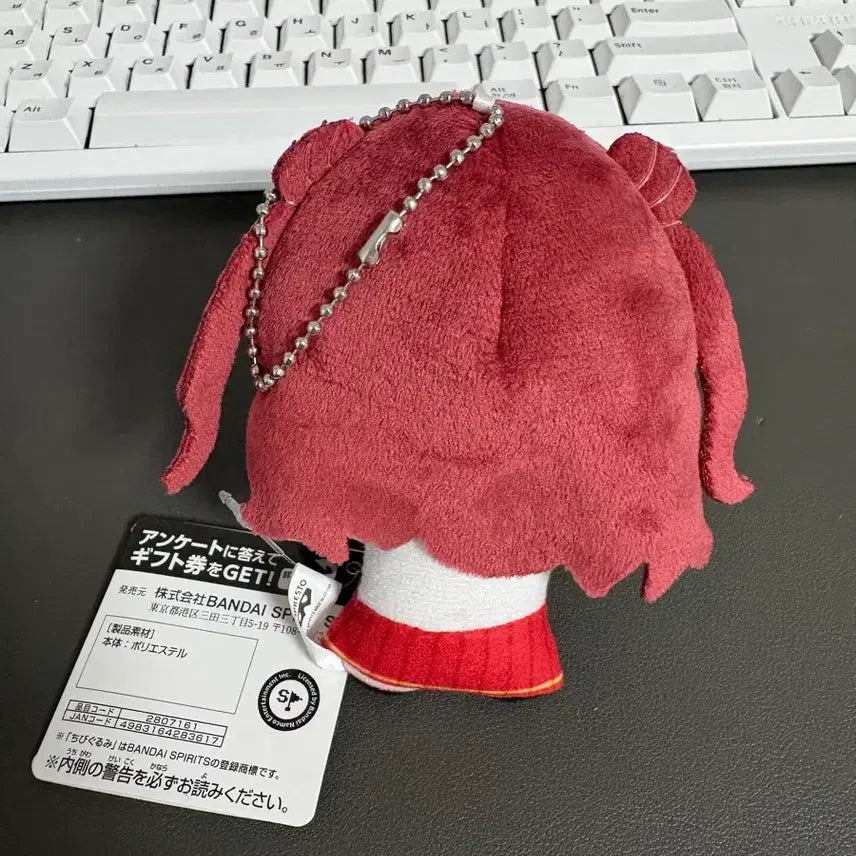[BUNJANG] Gakuen Idolmaster Hanami Saki Chibi Plush / 학원마스 하나미 사키 치비구루미