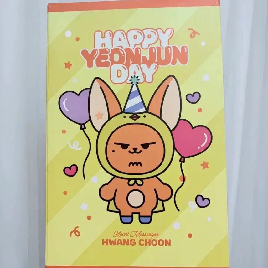 [BUNJANG] TXT Yeonjun 20cm &