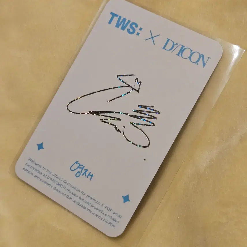 [BUNJANG] TWS DICON POPUP Tokyo Photocard Youngjae S / 투어스 디아이콘 팝업 도쿄 포카 판매 영재 / S