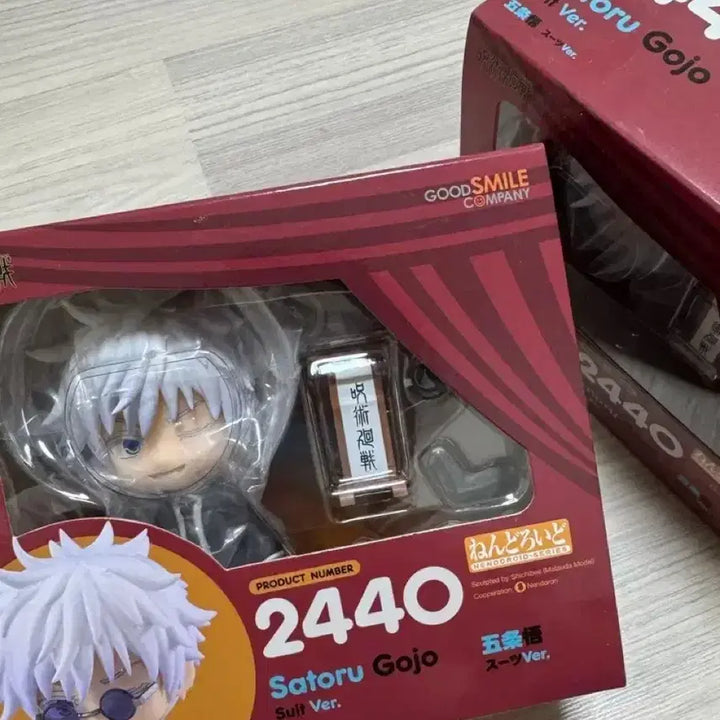 [BUNJANG] Jujutsu Kaisen Satoru Gojo Nendoroid Suit Version / [미개봉] 주술회전 고죠 사토루 넨도로이드 슈트 정장 하라혼