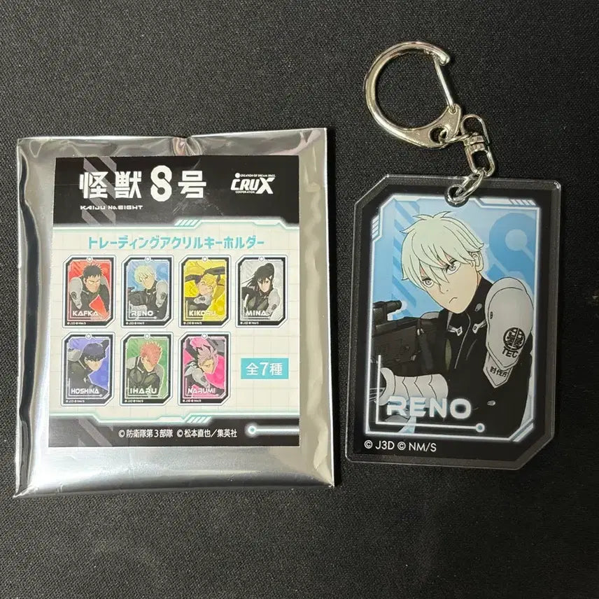 [BUNJANG] Kaiju No. 8 Leno Acrylic Keychain / 괴수8호 레노 아크릴 키링 판매