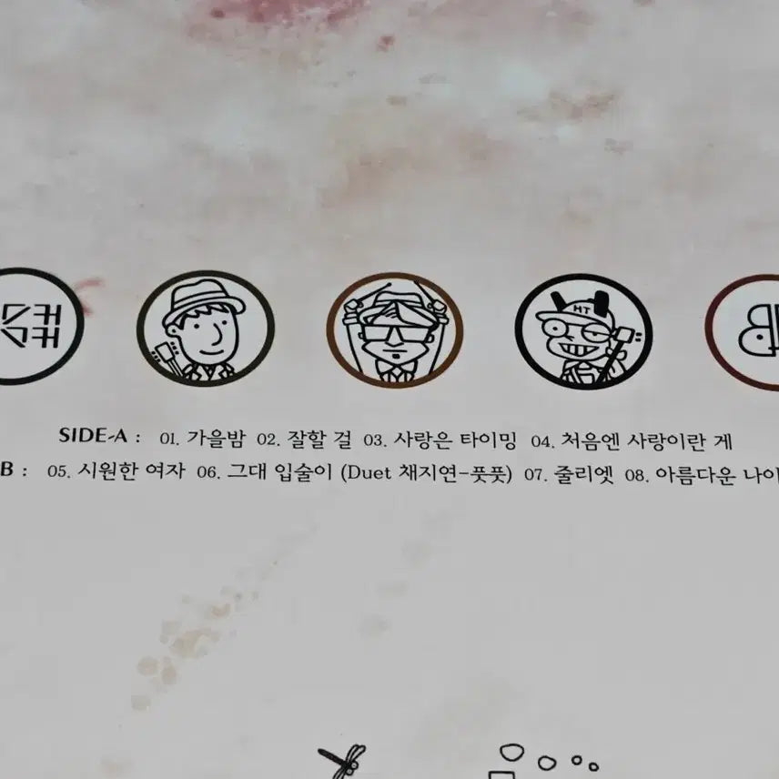 [BUNJANG] Busker Busker 2nd Album LP / 버스커버스커 2집 LP