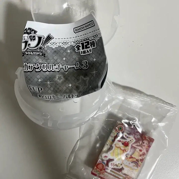 [BUNJANG] Aikatsu! Shu Otome Gashapon Keychain (Sealed) / 아이엠스타 아이카츠 슈 오토메 미개봉 새상품 가샤폰 키링 판매
