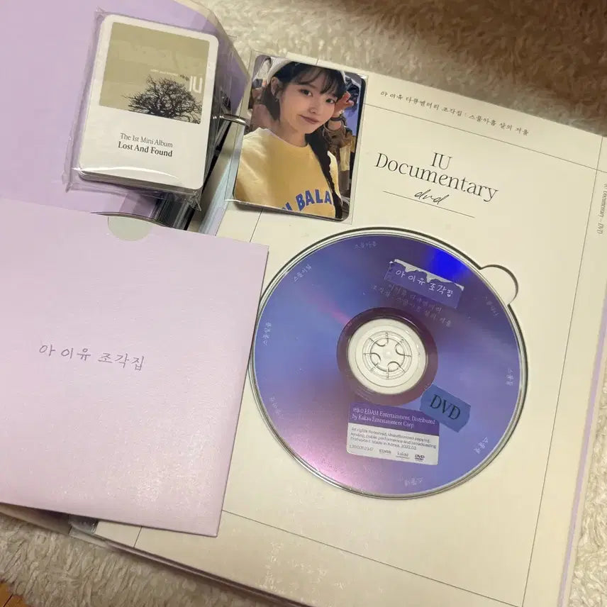 [BUNJANG] IU Collection Book / 아이유 조각집