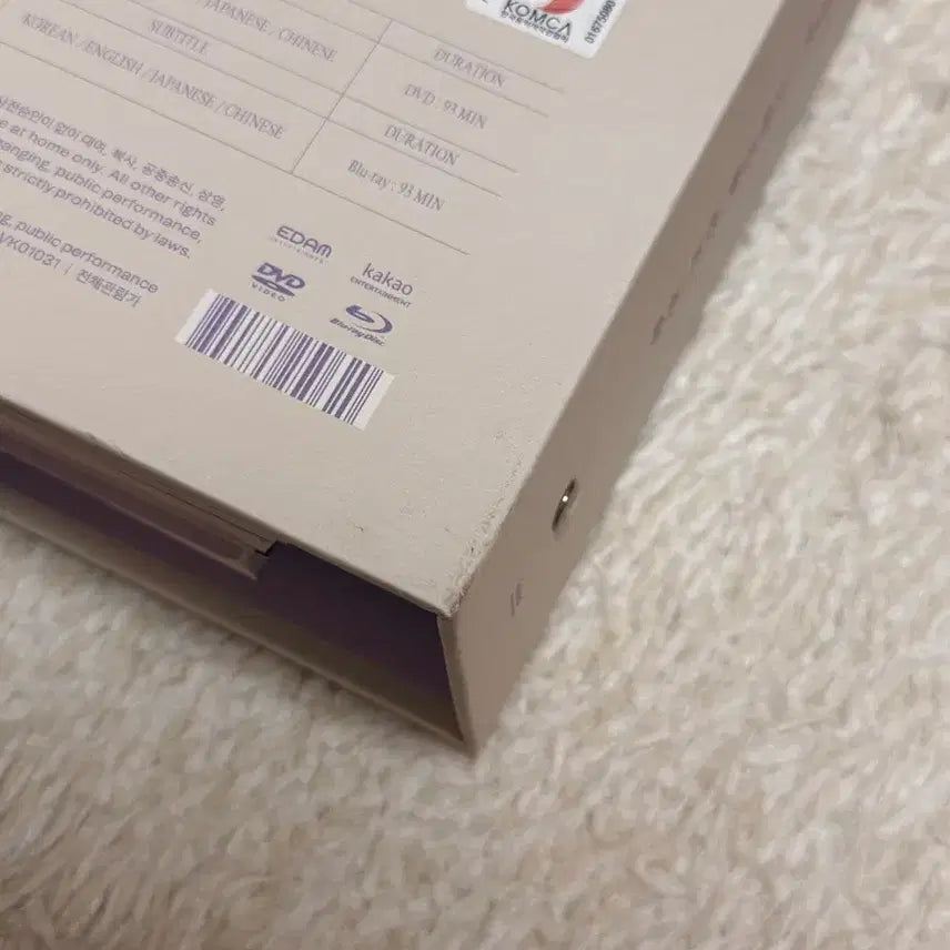 [BUNJANG] IU Collection Book / 아이유 조각집