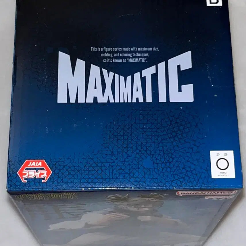 [BUNJANG] Maxiatic Choso Figure / 주술회전 쵸소우 맥시매틱 피규어