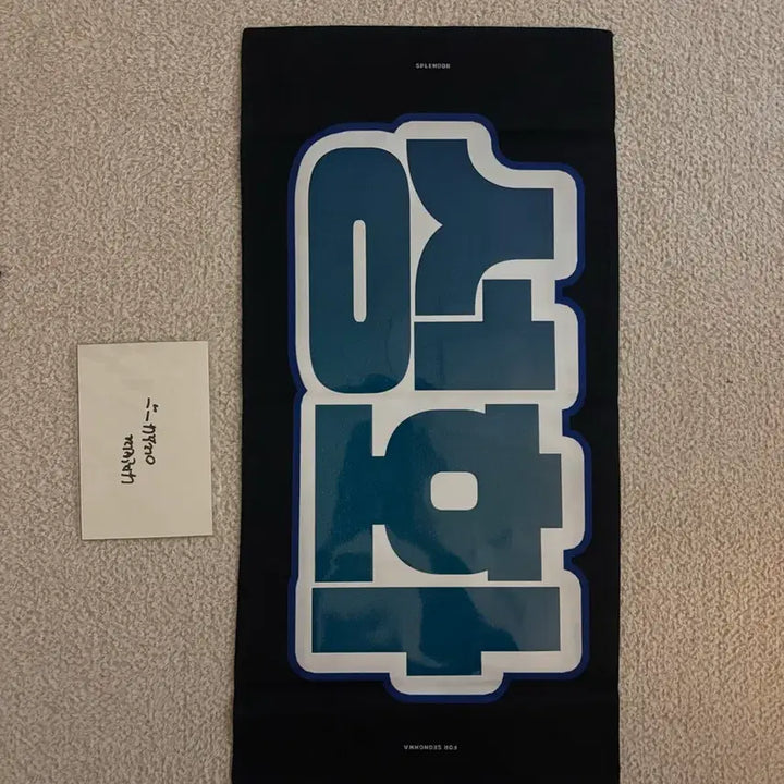 [BUNJANG] ATEEZ Seonghwa Slogan Keyring / 에이티즈 성화 슬로건 키링