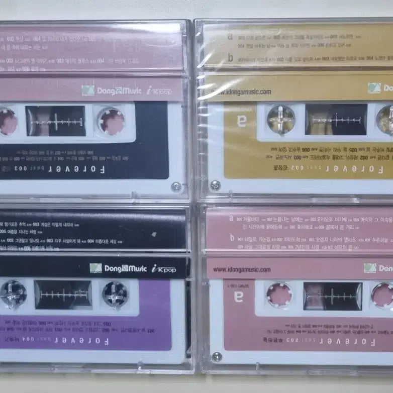 [BUNJANG] Park Hak Ki &amp; Shin Chon Blues "Blue Sky" Kim Jang Hoon Best Album Cassette Tape (Sealed) / 박학기 신촌Blues 푸른하늘 김장훈 베스트 앨범 (미개봉 카세트테이프)