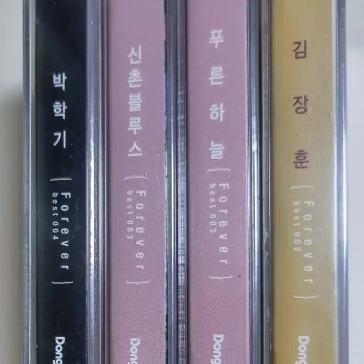 [BUNJANG] Park Hak Ki &amp; Shin Chon Blues "Blue Sky" Kim Jang Hoon Best Album Cassette Tape (Sealed) / 박학기 신촌Blues 푸른하늘 김장훈 베스트 앨범 (미개봉 카세트테이프)