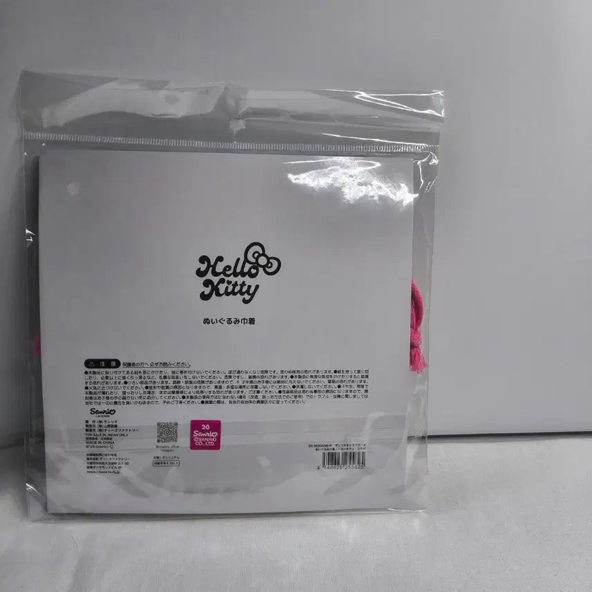 [BUNJANG] Sanrio Hello Kitty Drawstring Pouch (Tanning Ver.) - Sealed / 미개봉, 산리오 태닝 헬로 키티 조이개 파우치