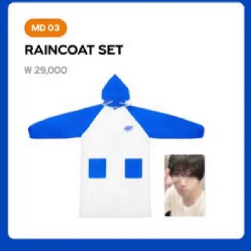 [BUNJANG] Super Junior Donghae 20th Anniversary Raincoat Photocard / 슈퍼주니어 동해 20주년 우비 포카