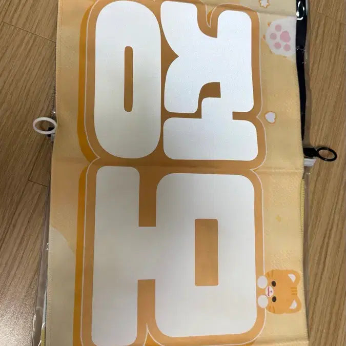 [BUNJANG] CRAVITY Jeongmo Slogan / 크래비티 정모 슬로건 양도