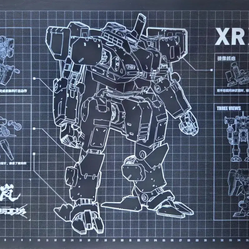 [BUNJANG] Mecha Arashi Garan Official Event XR Cutting Mat / 메카아라시 강란 공식 이벤트 특전 XR 커팅매트