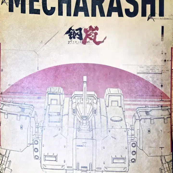 [BUNJANG] Mecha Arashi Garan Official Event XR Cutting Mat / 메카아라시 강란 공식 이벤트 특전 XR 커팅매트