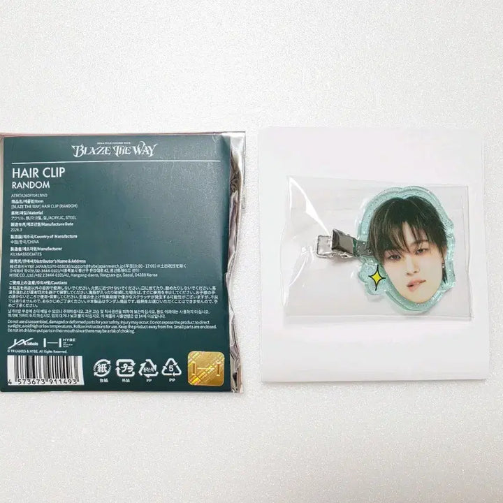 [BUNJANG] ENHYPEN EJ Hair Clip Sealed / 앤팀 의주 헤어클립 미개봉
