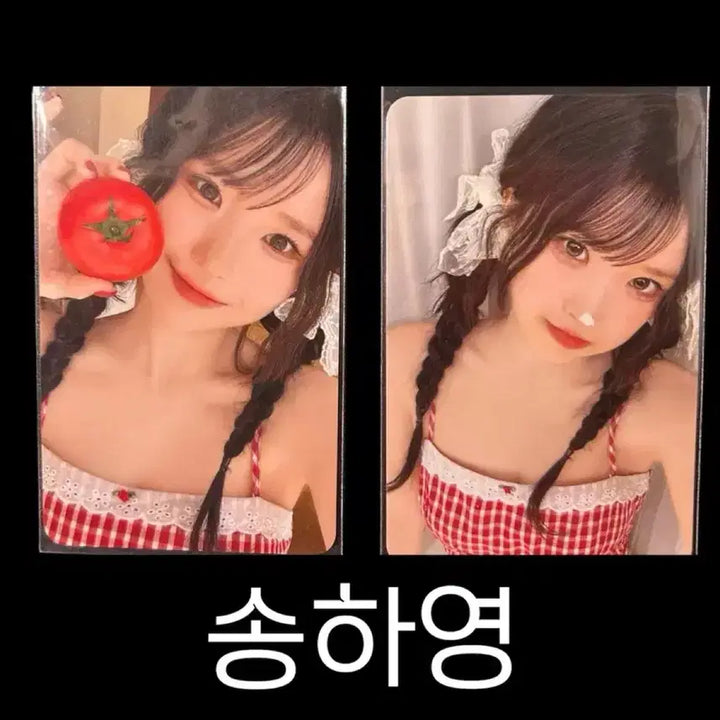 [BUNJANG] Hayoung Fromis_9 Membership Photocard / 송하영 프로미스나인 멤버십 포토카드