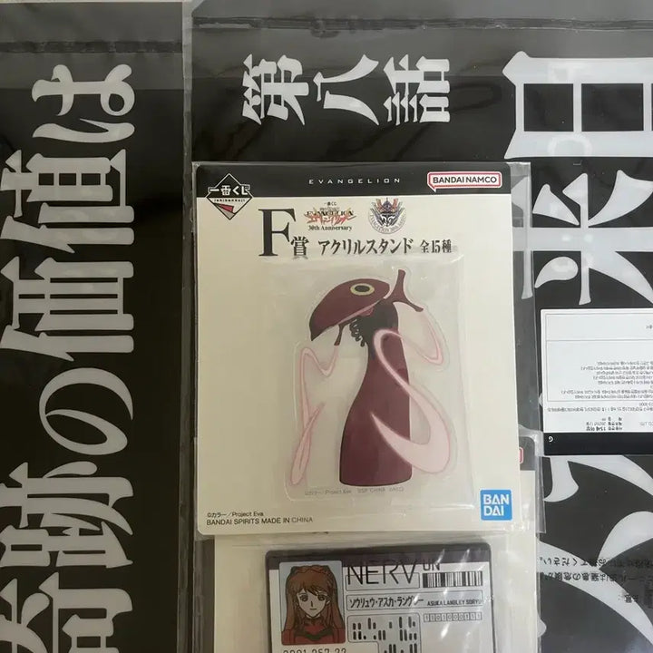 [BUNJANG] Evangelion 30th Anniversary Kuji E, F, G Prize Bundle Set / 에반게리온 30주년 쿠지 E,F,G상 일괄 판매
