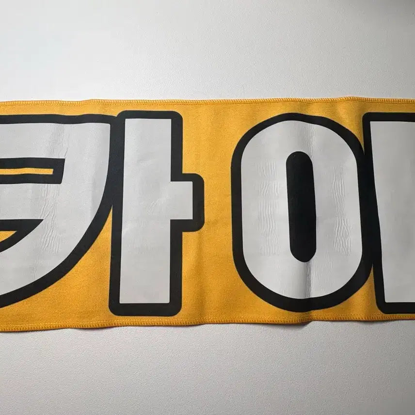 [BUNJANG] EXO Kai Slogan / 엑소 카이 슬로건