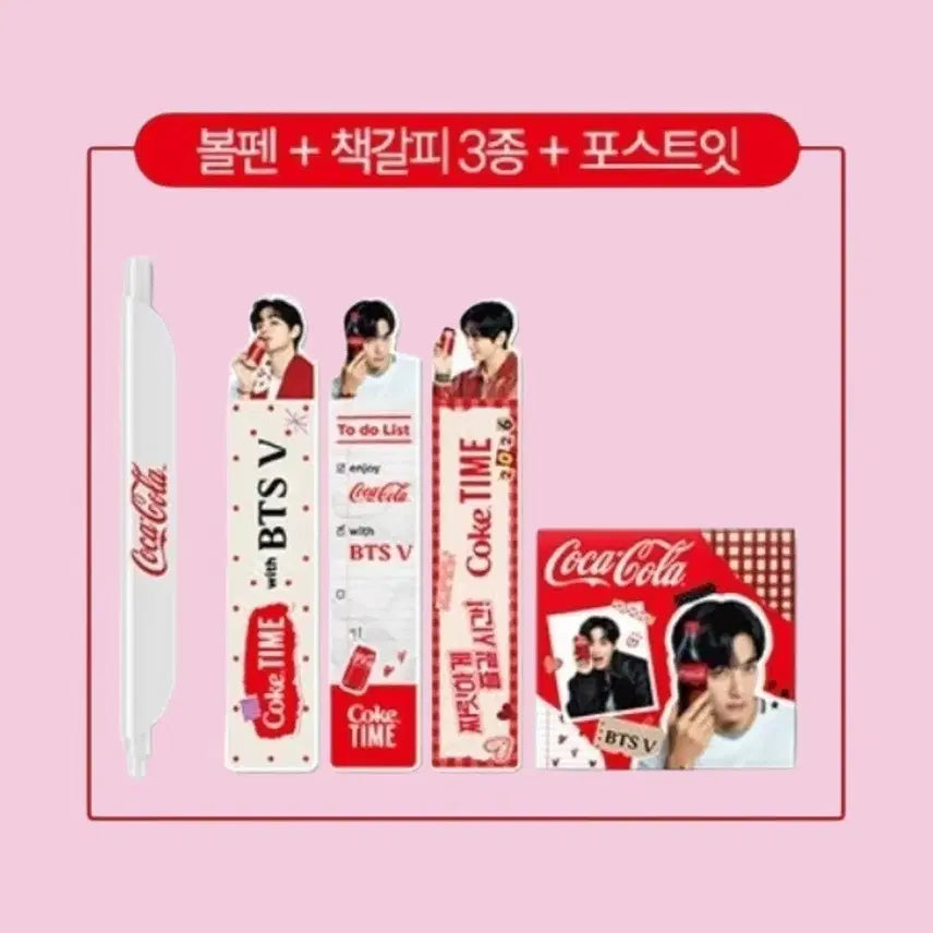 [BUNJANG] BTS V Coca-Cola Stationery Set (Sealed) / 뷔 코카콜라 BTS 뷔 문구세트 미개봉 새상품 판매합니다.