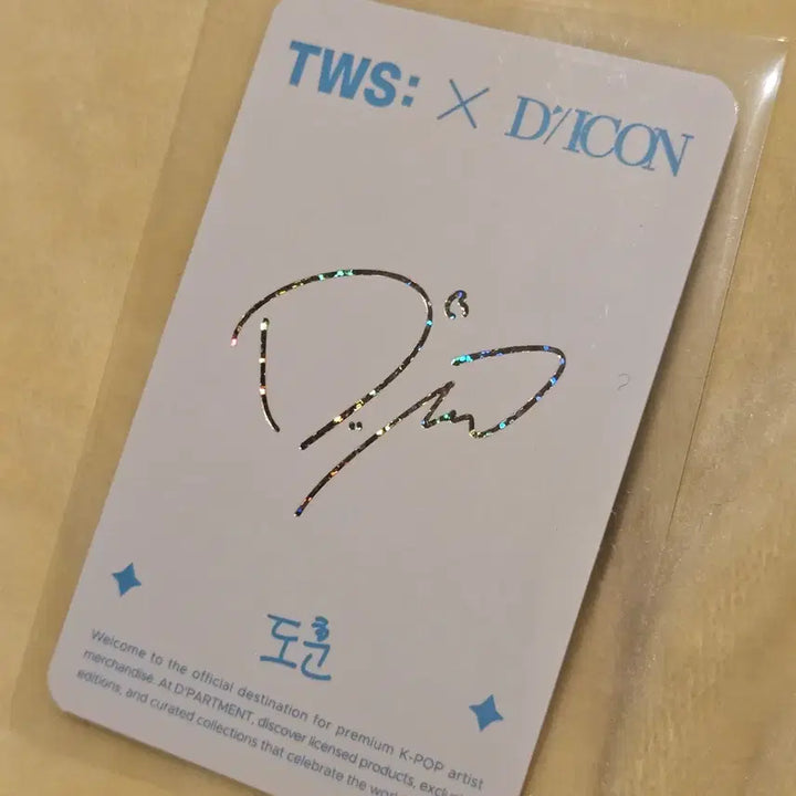[BUNJANG] TWS DICON POPUP Tokyo Photocard Dohoon S / 투어스 디아이콘 팝업 도쿄 포카 판매 도훈 / S