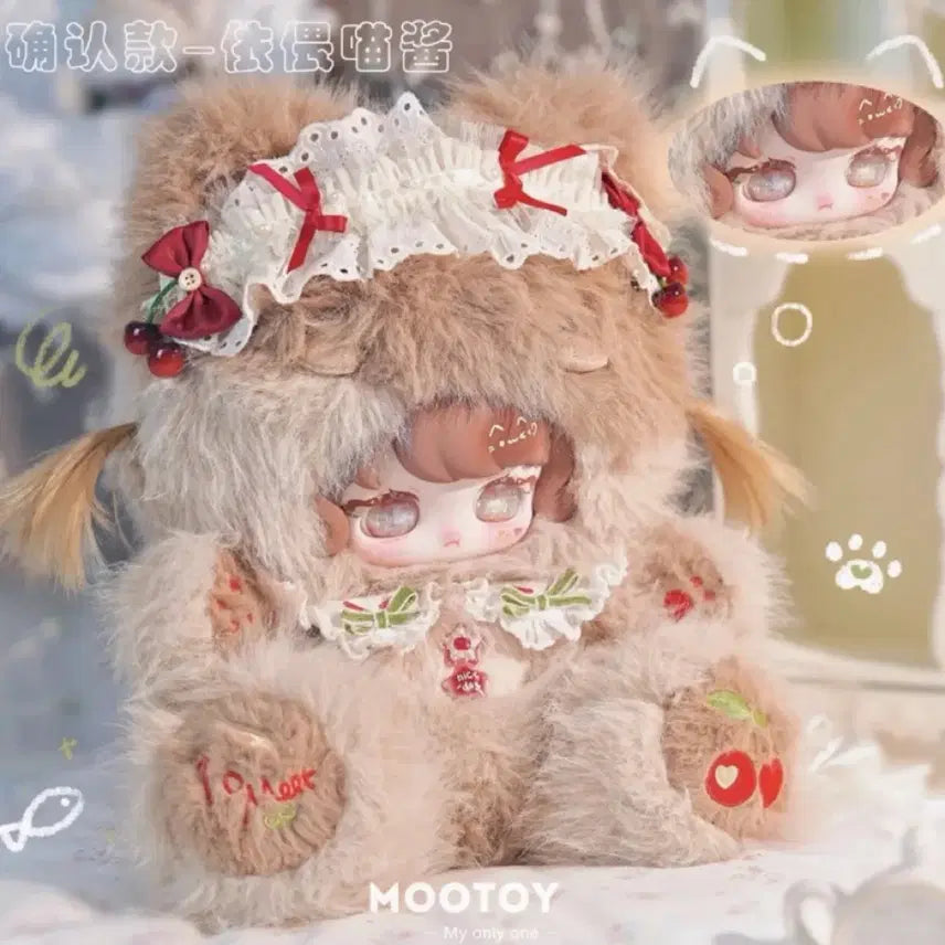 [BUNJANG] Toomuch 800 Cherry Beige Doll / 투밋 800 투미트 체리베이지