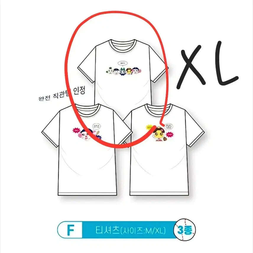[BUNJANG] Doosan Bears Kungya T-Shirt XL / 두산베어스 쿵야티셔츠 XL
