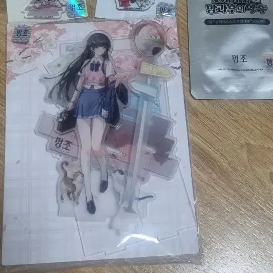 [BUNJANG] Myeongjo Chisa Acrylic Stand and Keyring Set / 명조 치사 아크릴 스탠드 및 키링 세트