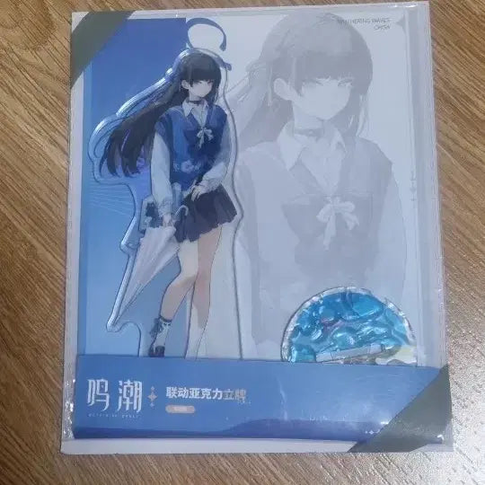 [BUNJANG] Meicho Lawson Chisa Acrylic Stand / 명조 로손 치사 아크릴