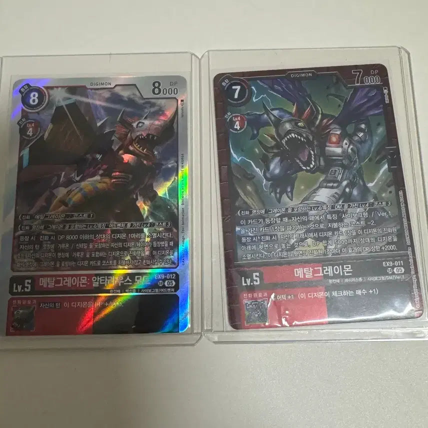 [BUNJANG] Digimon Card Game EX-09 MetalGreymon Bundle Set (SR) / 디지몬카드 ex9 메탈그레이몬 일괄
